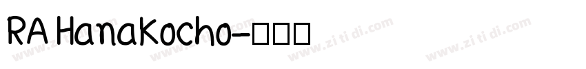 RA HanaKocho字体转换